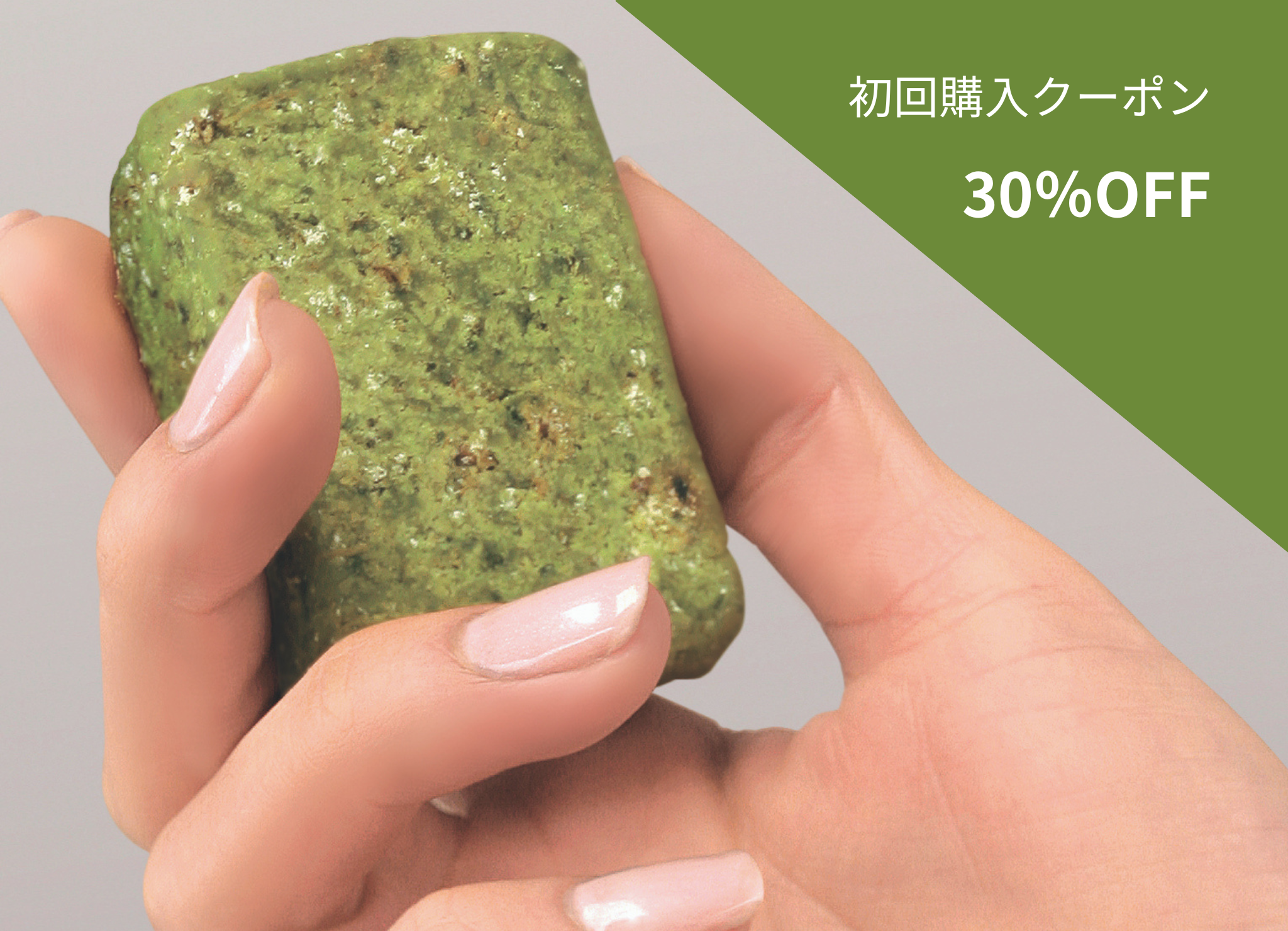 NANDAMO PREMIUM|ナンダモプレミアム / 洗顔・洗髪用メキシカンハーブバー NANDAMO PREMIUM|ナンダモプレミアム / 洗顔・洗髪用メキシカンハーブバー